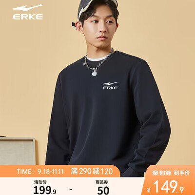 0点开始 拍3件 109💵【鸿星尔克】秋季运动圆领打底衫卫衣3件)e81NdABn4vV)/ CZ11//