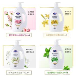 0点16.9元【好迪旗舰店】精华保湿滋润沐浴露1000ml)wFp2dkh2oen)/ CZ11//4种香型可选，经典老牌子便宜大碗 大包装 一瓶用好久