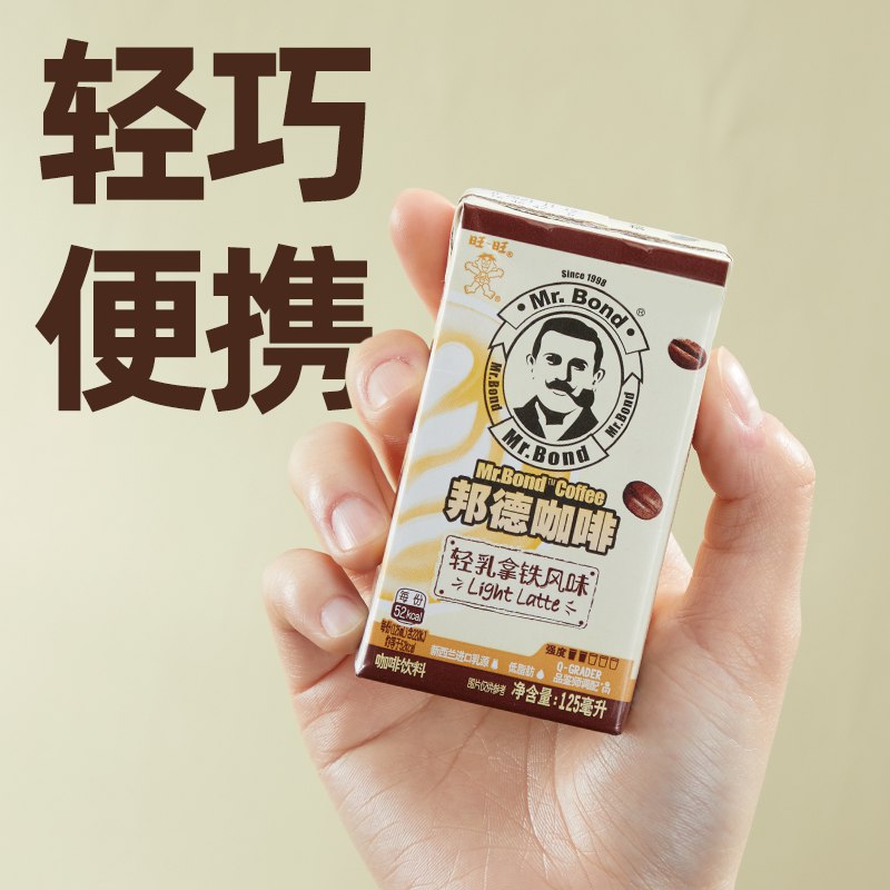 2件到手19.9亓 小神价！旺旺邦德即饮咖啡16盒装(bTB22txOoKJ)/