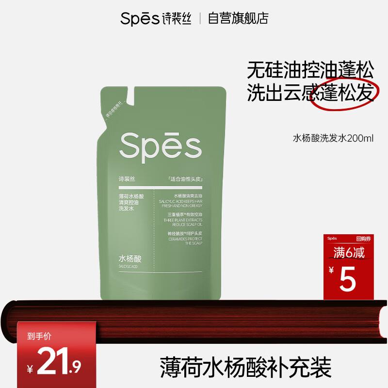 14点变价1亓素力高 生鲜美毛试吃装100g