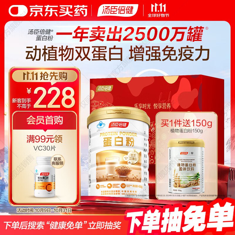 先领200-48卷