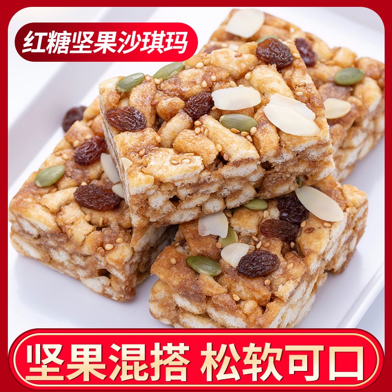 藤壶岛坚果黑糖沙琪玛960g    14.9元  (xk4hc3RuMiq)