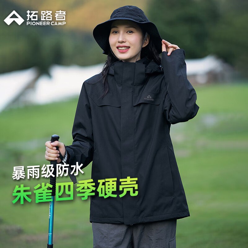 plus领200-25卷