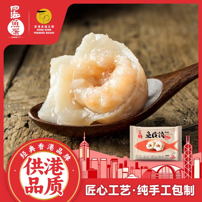 京 东app-直播-右上福利中心68-6签到卷四海鱼蛋供港品质鱼皮饺200g16粒，拍2件