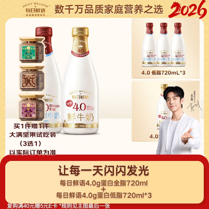 黑五200-20卷