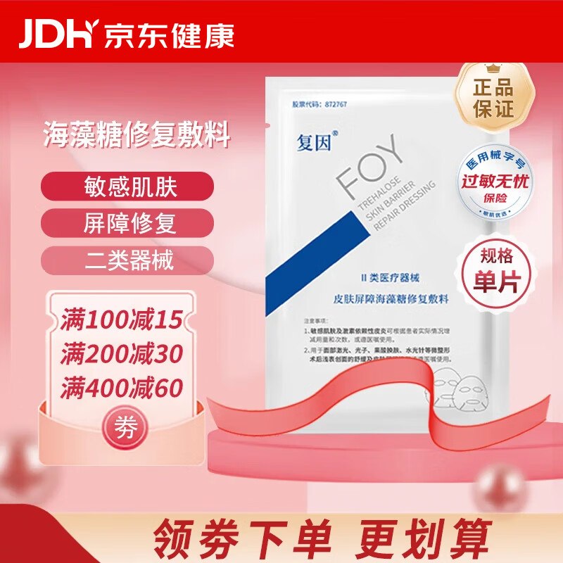 试用0.75