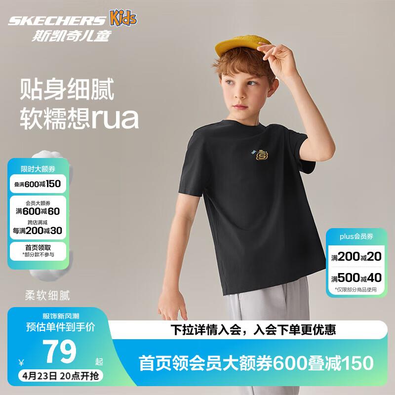 VX-够物-搜“超级会场”弹卷包领200-40奍京东够物小程序拍