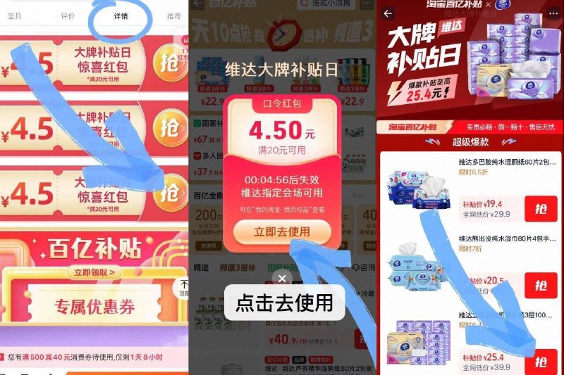 1.2/包❗维达抽纸100抽20包看图下拉领4🧧拍百补💰25.49/OW4k43xDtQm// AA11