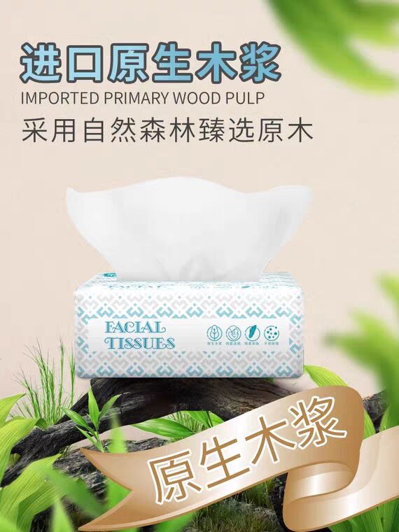 欣蜜儿27包抽纸整箱批 (SXJR1h1OITo)    19.9元