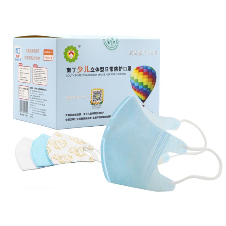 南丁儿童一次性口罩（50只/盒），【69.9】 