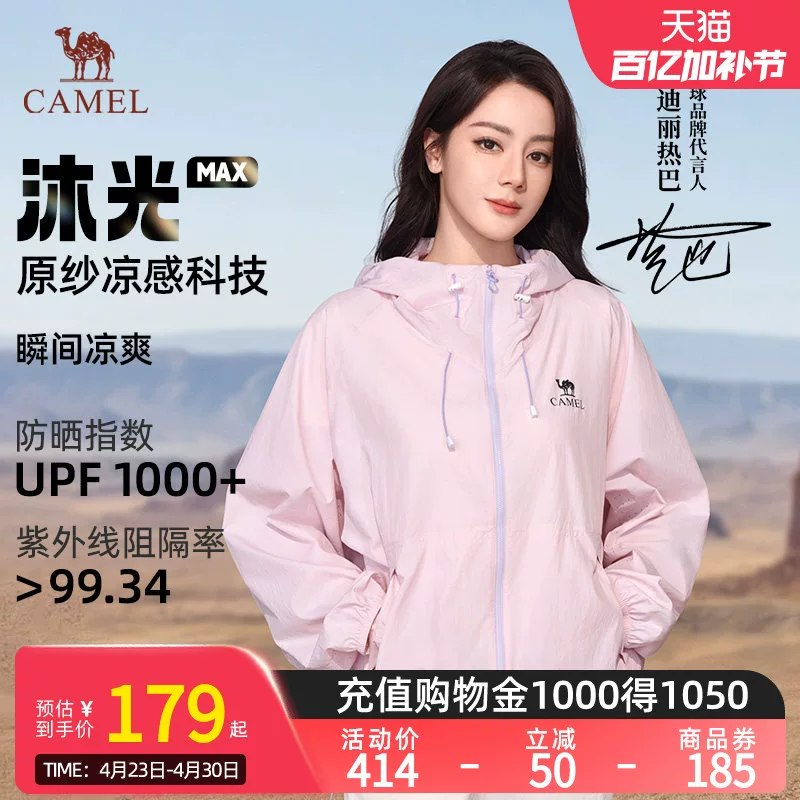 2.凑单商品 加车1件先一起付款 再退凑单商品