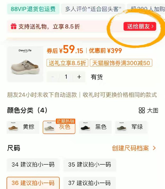 叠服饰卷 标题下送礼59/ CZ6262 9/hNJOemjd1jR//://