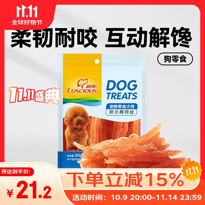 如有宠物199-100卷