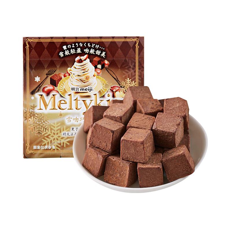 明治1.99，有需试试多拍