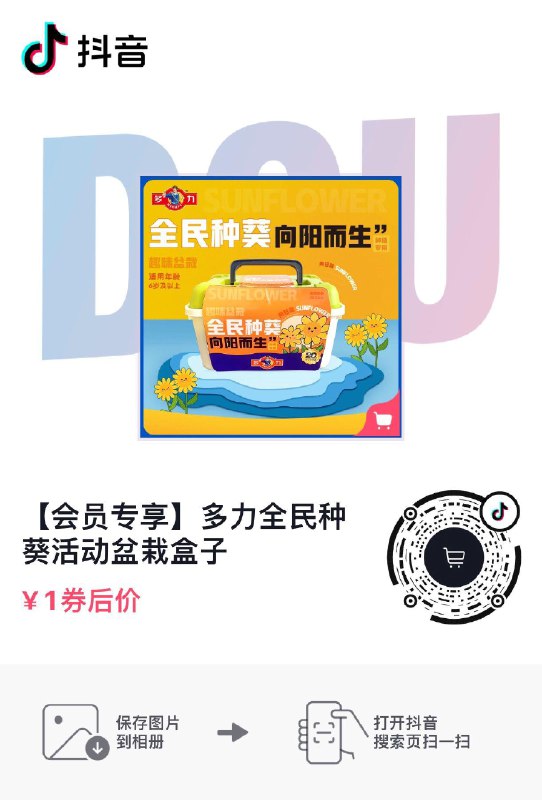 入会拍下1---全品券 d.618day.com/618