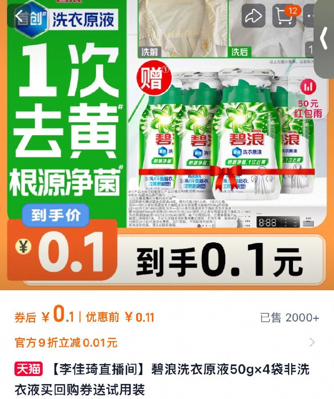 0.01夸迪CT50超弹霜抗皱修护保湿霜紧致舒缓5g1/ CZ7629 9/L9xIV5NOXMi//://