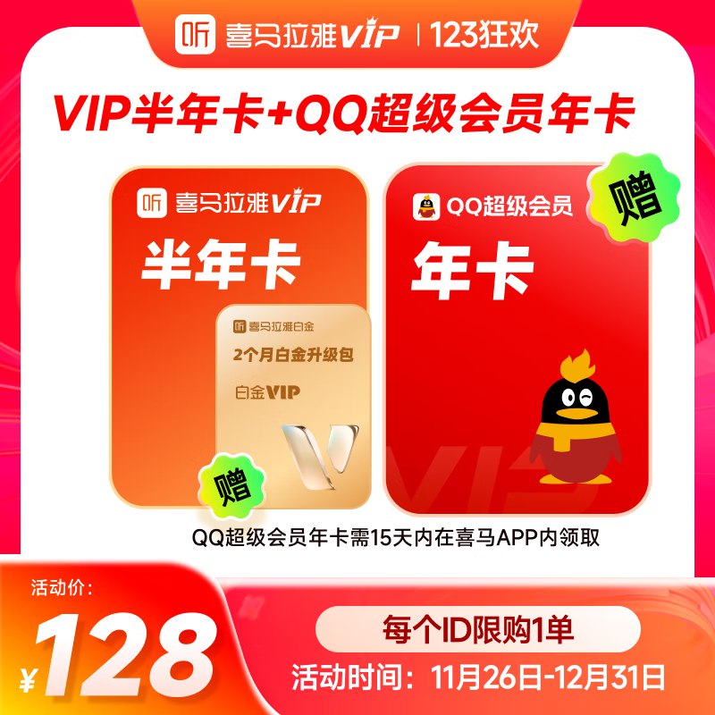 先领170-20卷