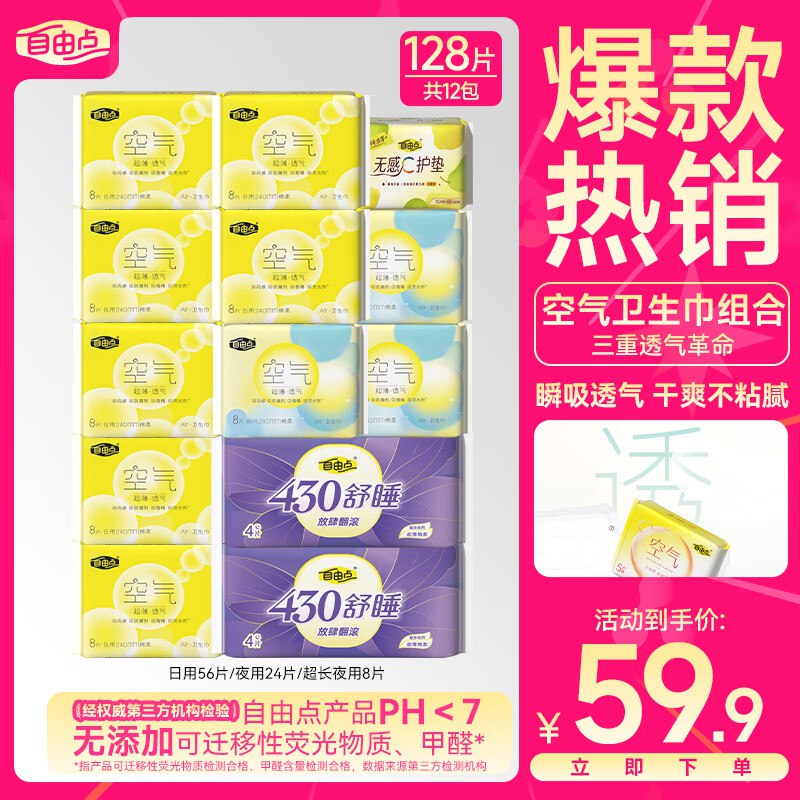 先主会场领200-20卷