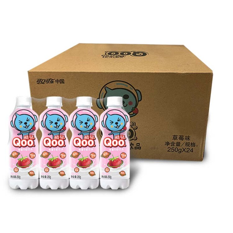 美汁源酷儿Qoo儿童成长草莓味水果牛奶饮品 250g*24整