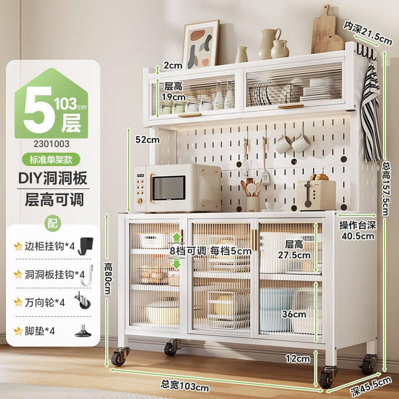 厨具5折，800-80