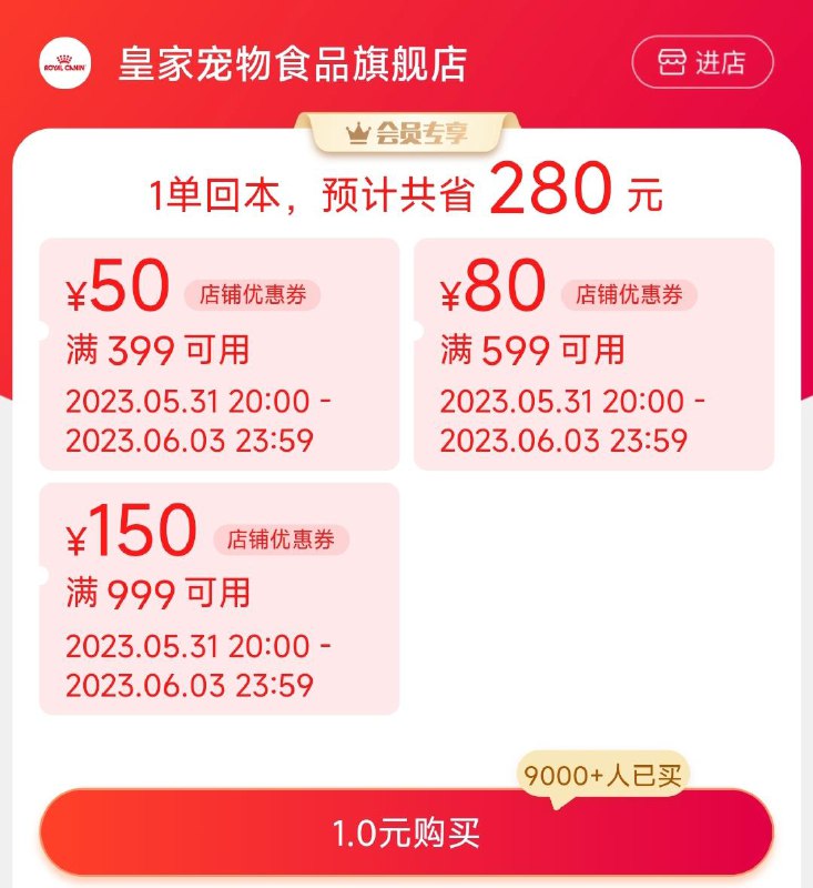 1-/ CZ3457 /)XsfJdpX9yod)//皇家宠物食品/全品券 d.618day.com/618