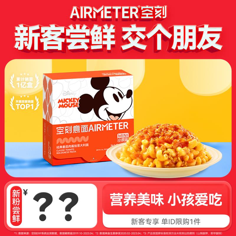 符合4.9亓空刻儿童意面218.2g/ CZ1198 (AhudWOYgxYm)/