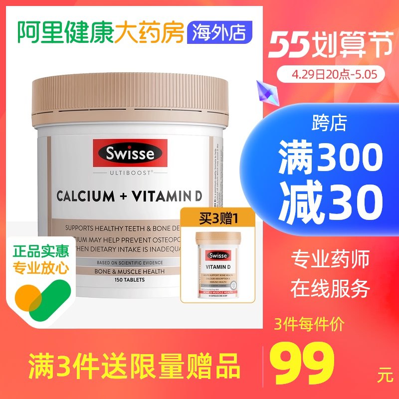 2.凑单商品 也加购物车1件￥pkIB2jlPYmR￥/ 两个商品一起【提交并且付款】然后再单独【退款凑单商品】杨国福麻辣烫米粉 到手37元
