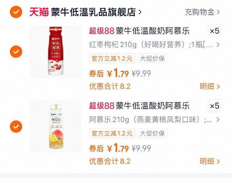 快！！拍10件，1.7亓/瓶‼9/UhXZ4QLN0jI// AA11