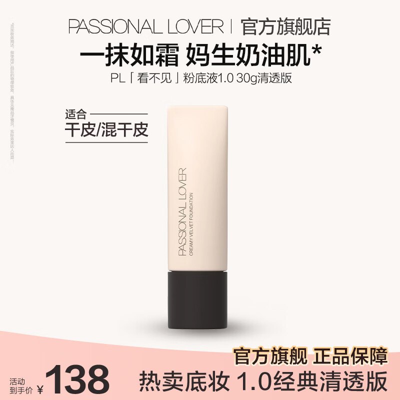 先领138-83补贴卷