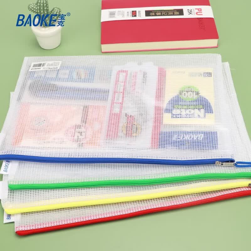 宝克 A4防水网格学科袋 5个