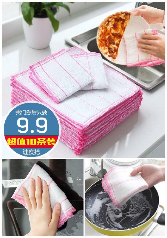 【10条装】洗碗布不沾油百洁布原价14.9元【券后9.9元】包邮