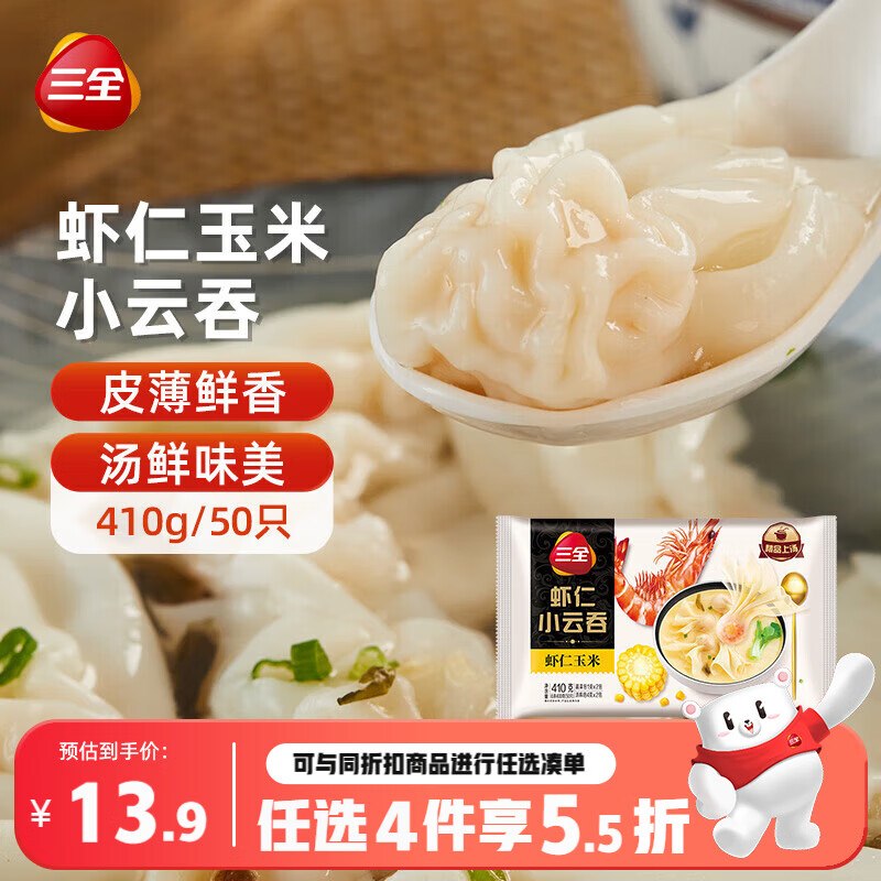 砸6-5，首单2