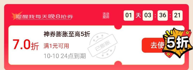 厨具膨胀现在不卡