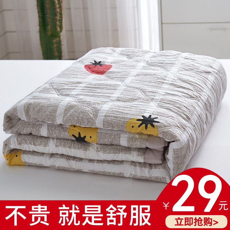 全尺寸一个价，24亓浩岚水洗棉空调被  (73j51DNy1Zz)
