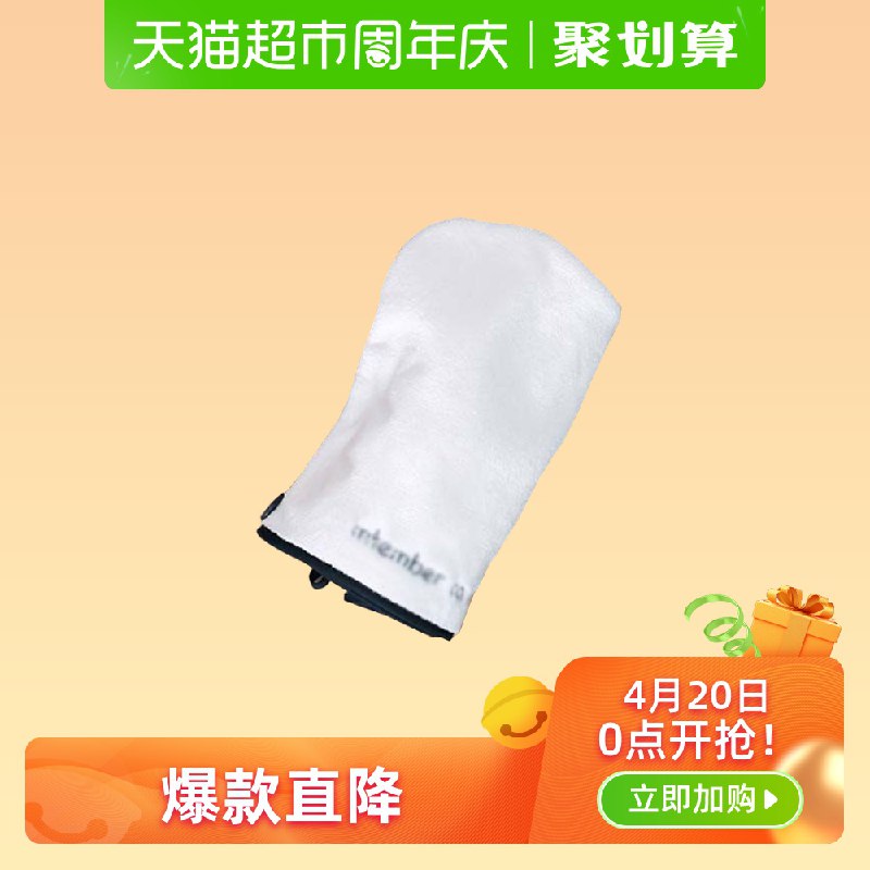 houya速干浴帽  巻后7.9亓包邮  