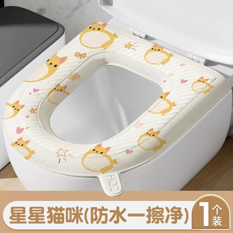 8.8元，朋意EVA防水马桶垫