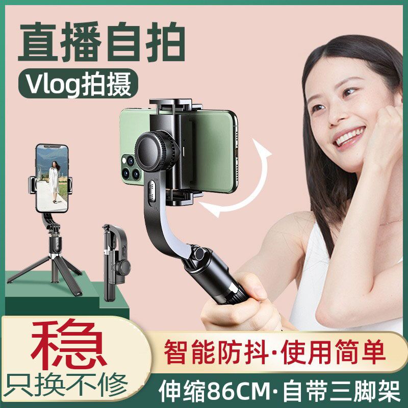 5.9元 麦相旗舰店伸缩版防抖懒人手机支架(dPvLXSx2z5J)/