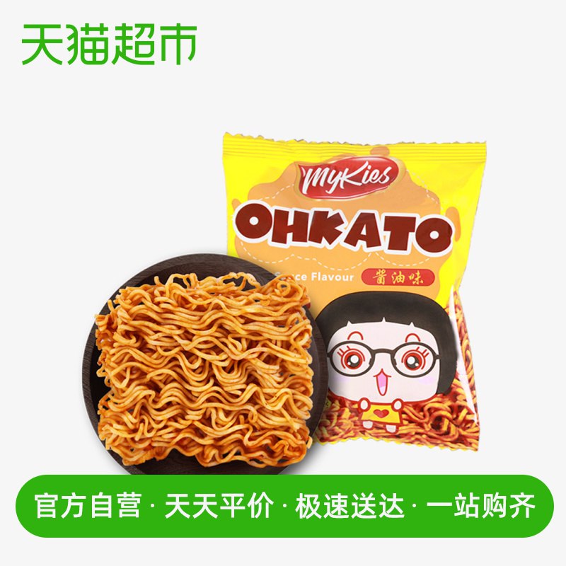 ② 印尼Mykies干脆面16g   