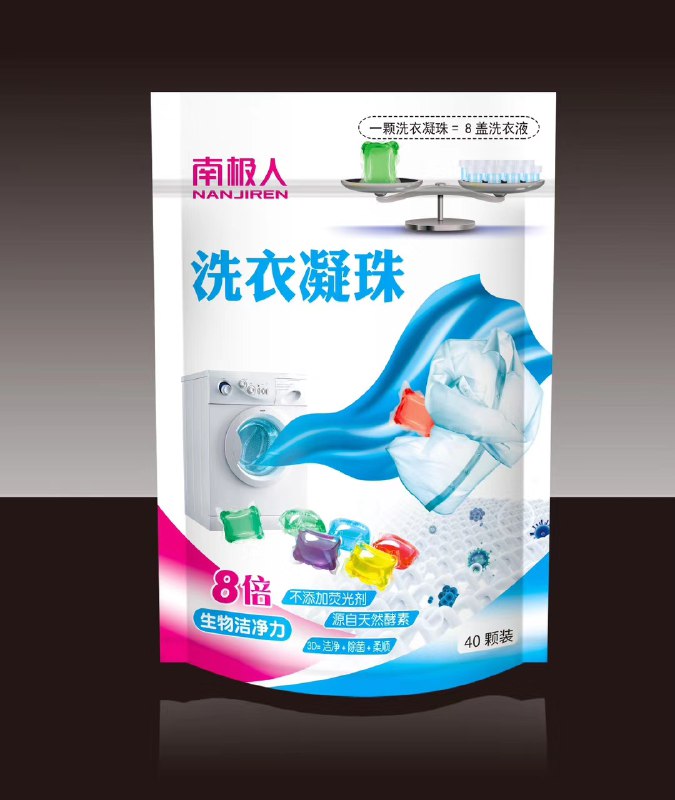 南极人洗衣凝珠40颗 9.9元  (7DErc42T42V)