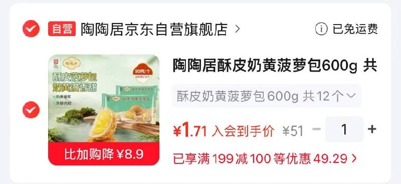 200-20黑五卷