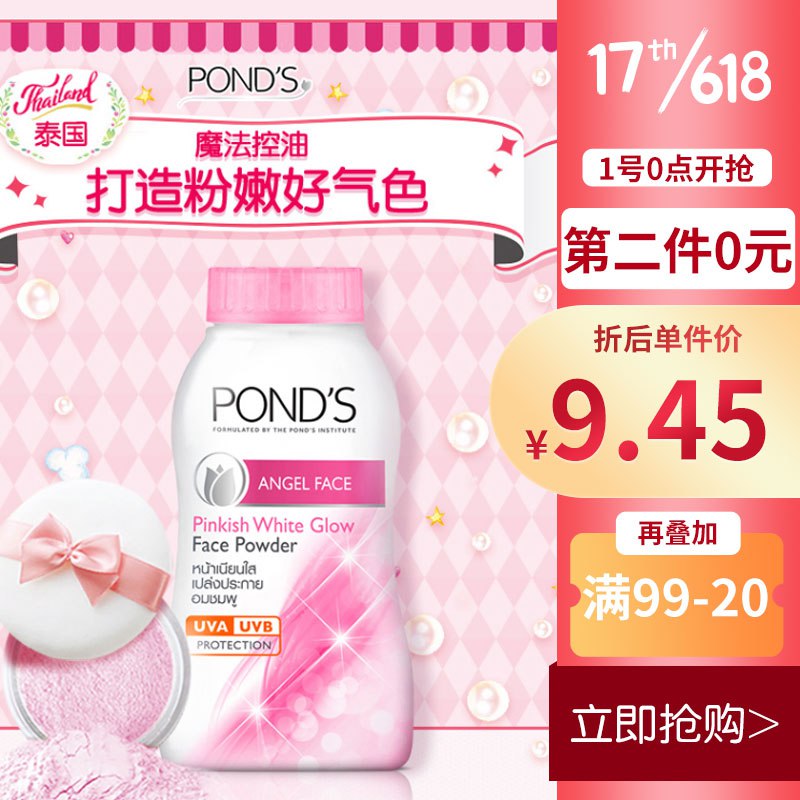 荣耀play3 4+64黑蓝白，下单价格变价769 