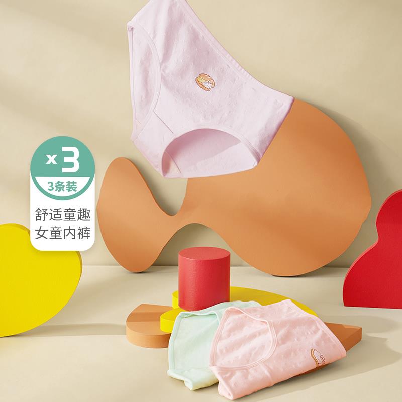 1-都市丽人nei裤3条拍2件凑单后09/ CZ3457 /)bauQdJLyZTj)//---全品券 d.618day.com/618