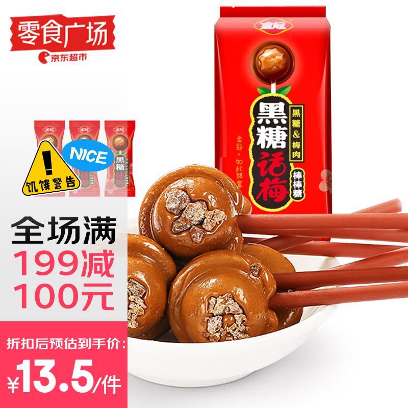 砸39-10券 拍4件 凑后1.74/件底栏进主会场领200-20券