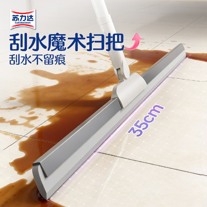19.9元 苏力达 35cm可伸缩刮水器领 