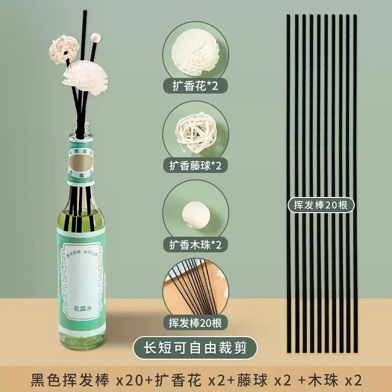 5.84元，持久无香藤条香薰棒纤维