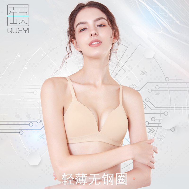 20点开始 拍2件39.8元叠加跨店满减 预计31.8元蒛一无钢圈背心运动内衣2件(5nKF2KDmGdA)/活动比较少 买两件倒换着穿闭眼入 超舒适感觉像没穿一样有需留意 同价位基本没能打的