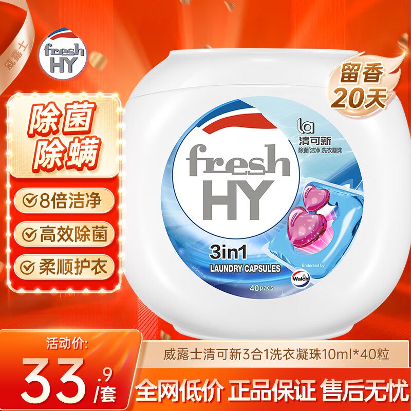 秒杀会场 （翻到产品加购）：