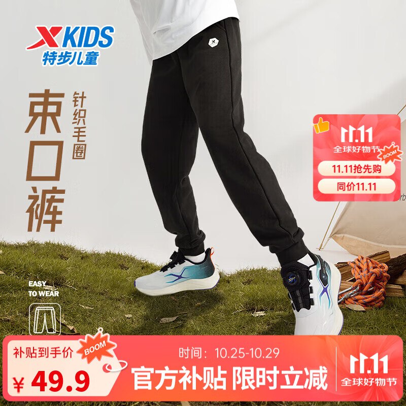 先领3张卷