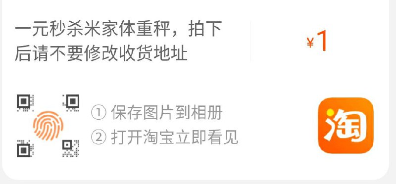 打不开可以扫码