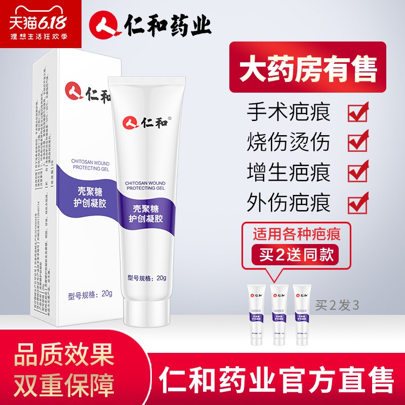 1、仁和拍1  (cqmY1uK2mAm)  ----------领取超紅/京享紅包更便宜：搜索：